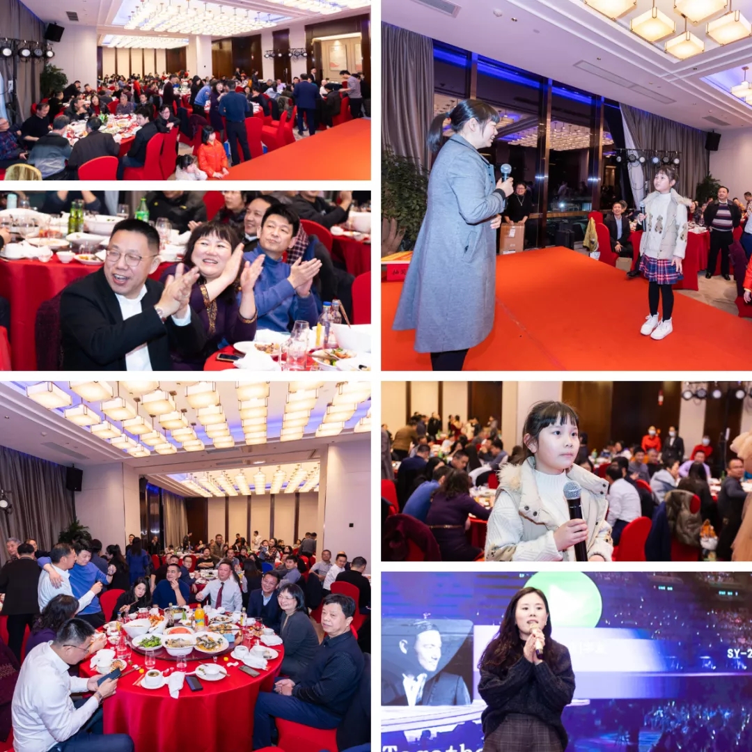 華光天銳2022迎新晚宴圓滿舉行！